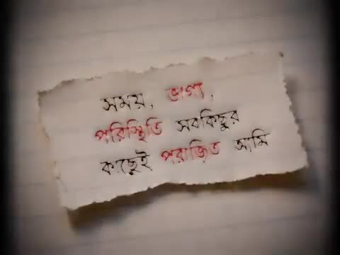 Reel