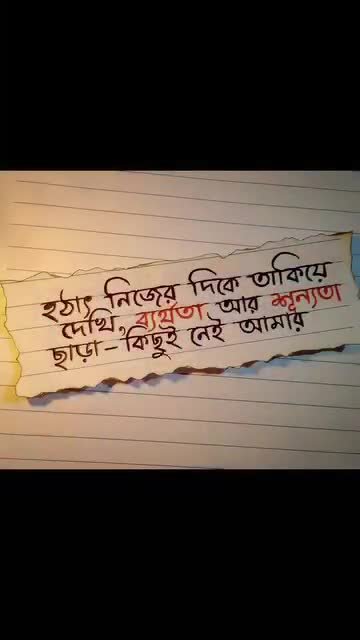 Reel