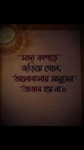 Reel
